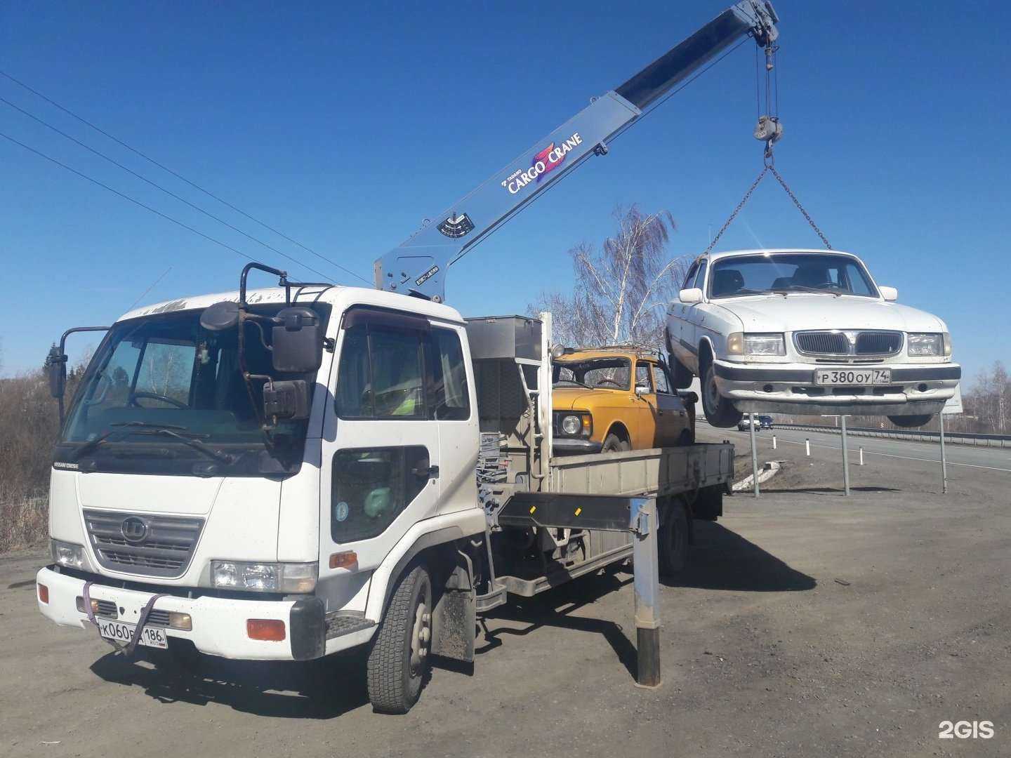 Отзывы на компанию Утиль-авто в Златоусте c фото