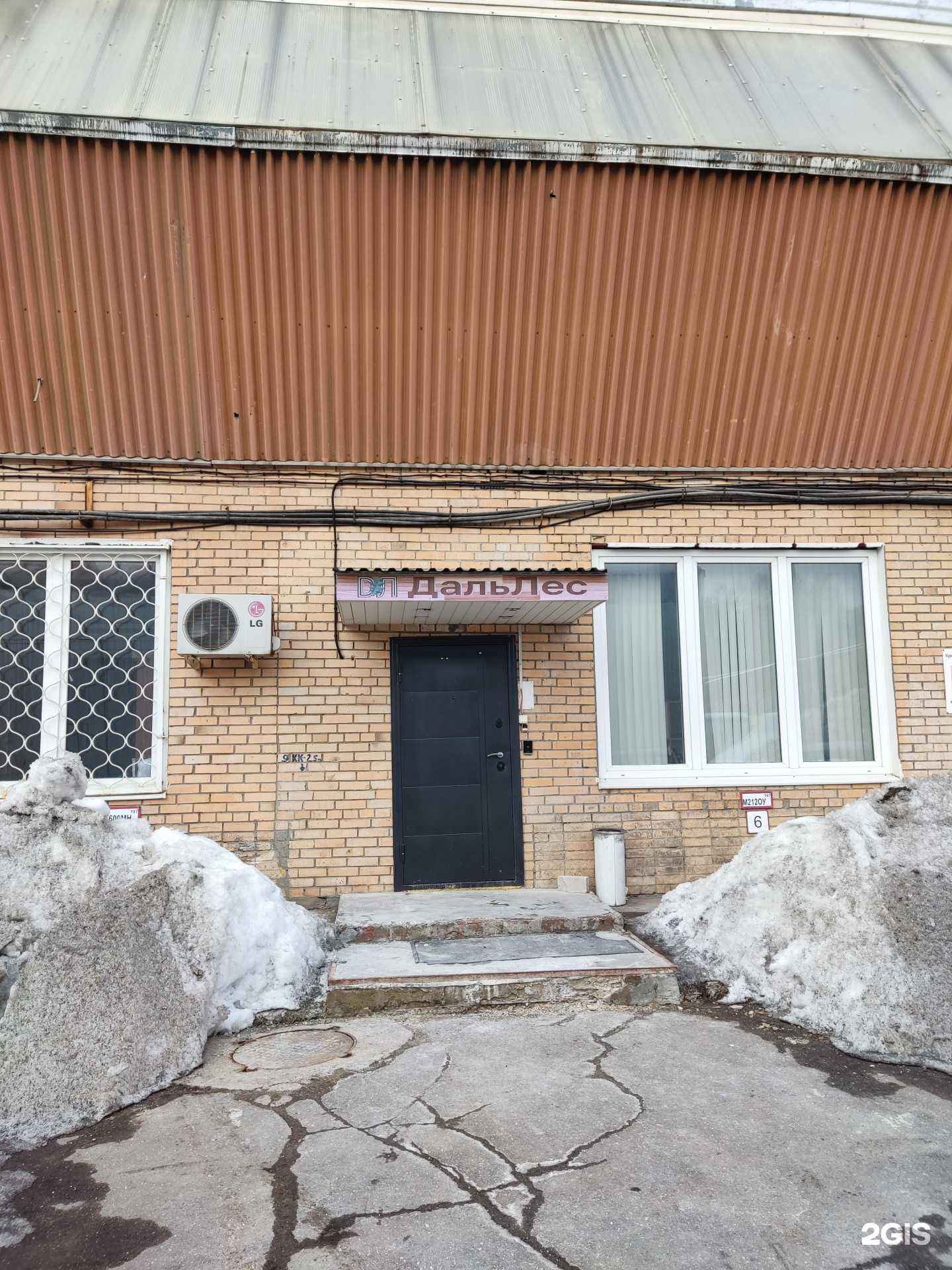 Отзывы на компанию Дальлес в Балашихе c фото