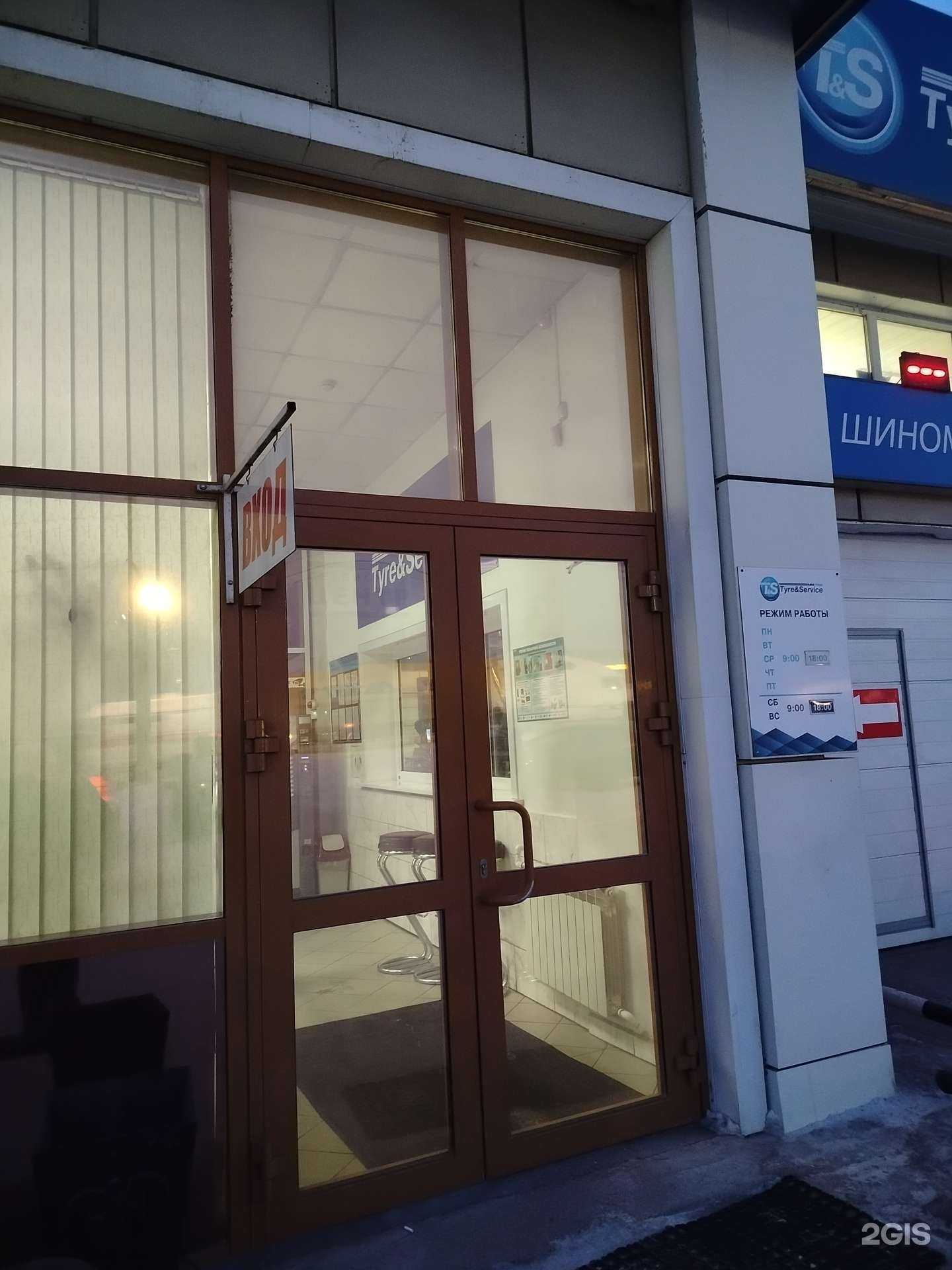 Отзывы на компанию СибМаш в Улан-Удэ c фото