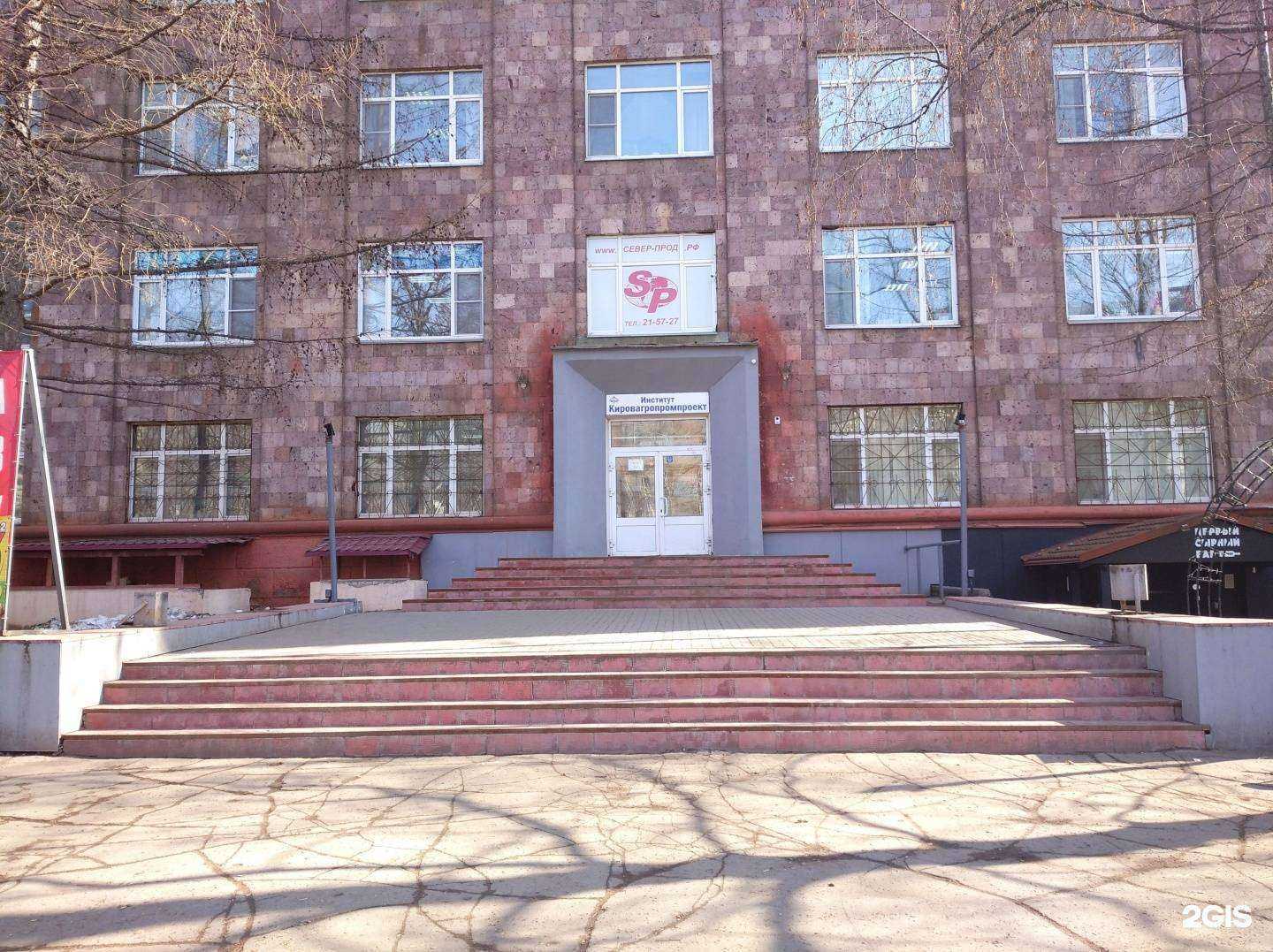 Отзывы на компанию Коучинговый центр Константина и Елены Лючанду в Кирове c фото