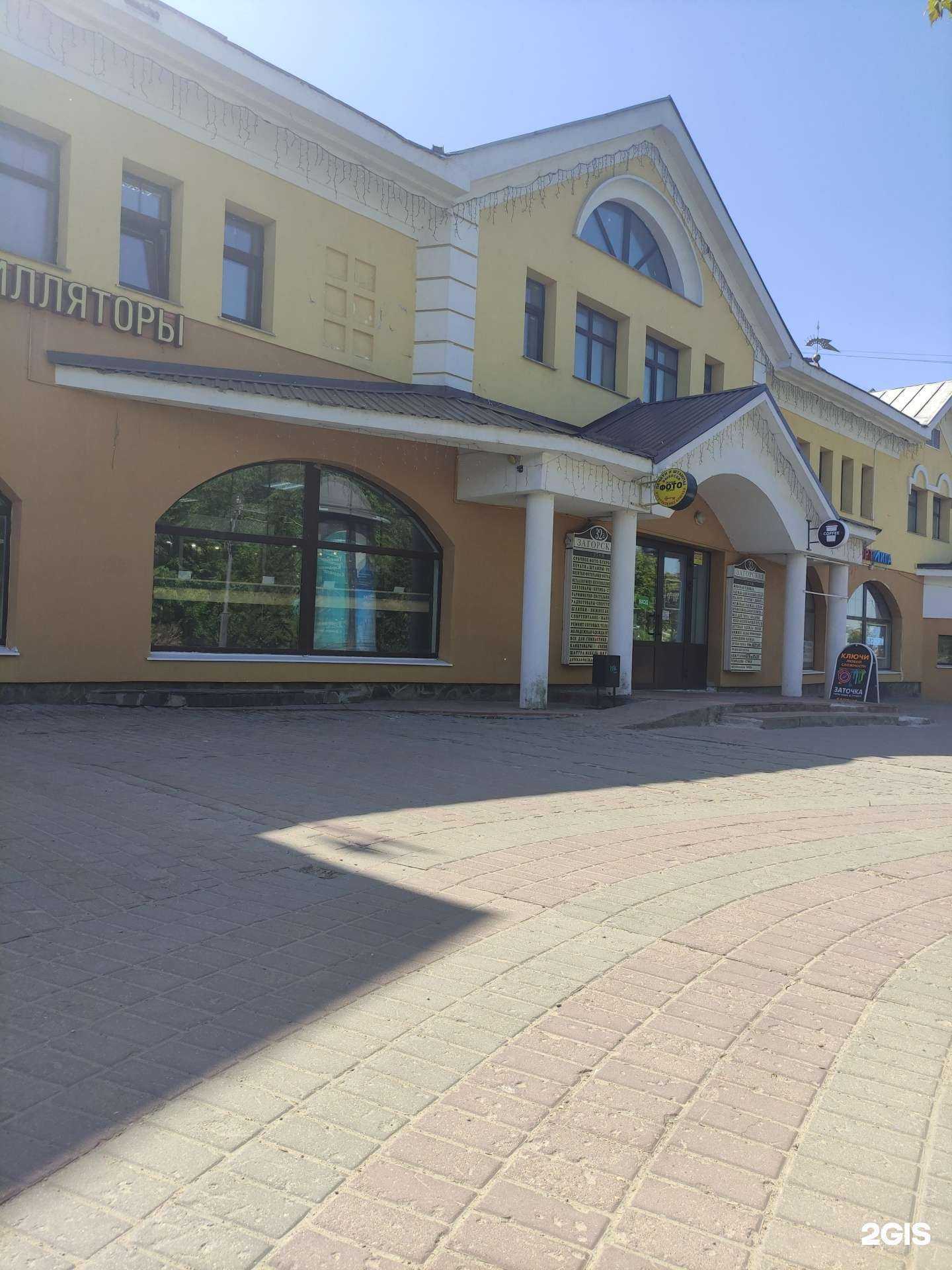 Отзывы на компанию Принттип в Дмитрове c фото