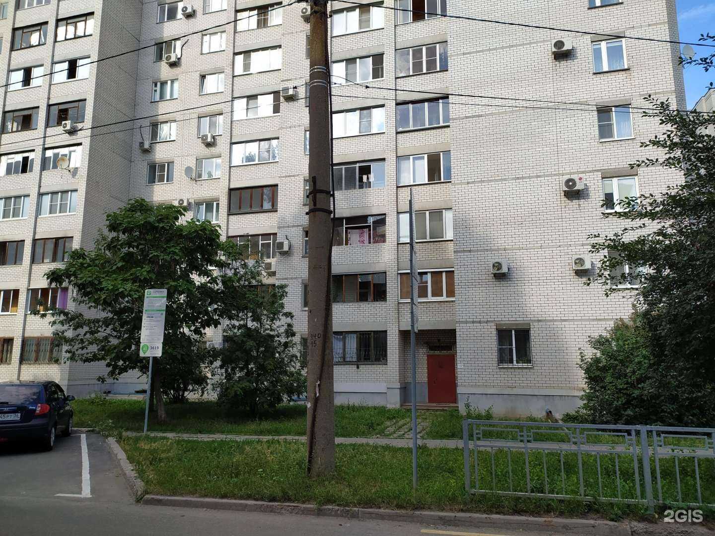 Отзывы на компанию Color Me в Воронеже c фото - фотография 2 из 2