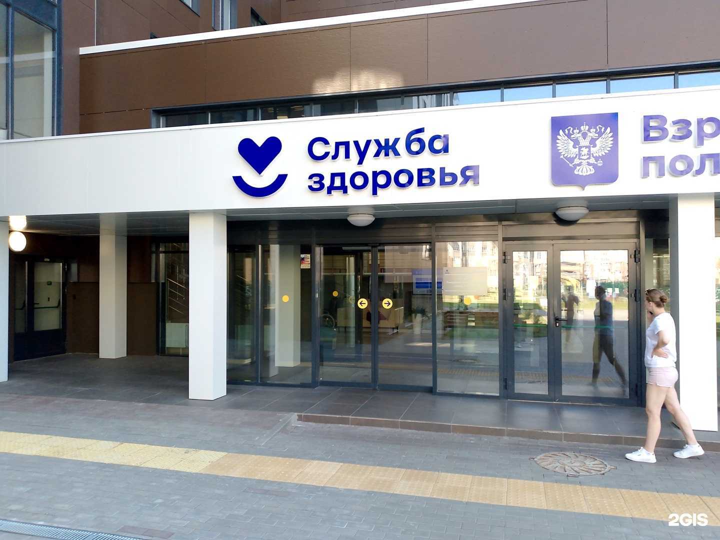 Отзывы на компанию Инко-мед в г. Воронеж c фото