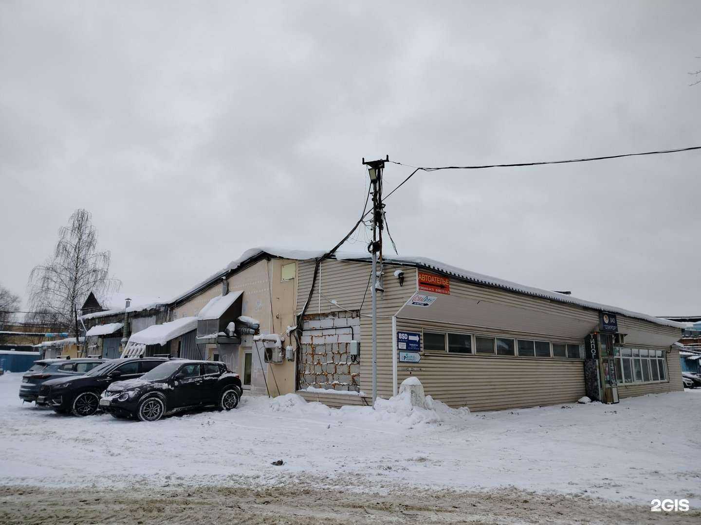 Отзывы на компанию Совапринт в Отрадном c фото - фотография 2 из 2