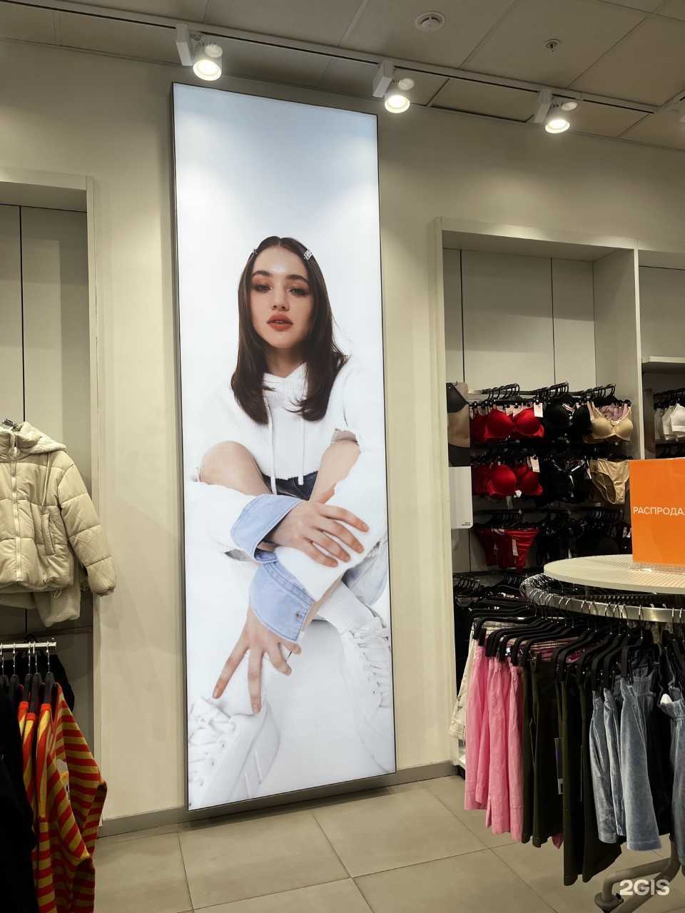 Отзывы на компанию Befree в г. Таганрог c фото