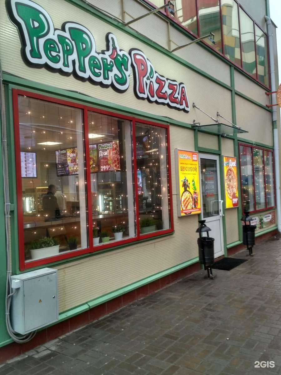 Отзывы на компанию Пепперс Пицца в Калуге c фото