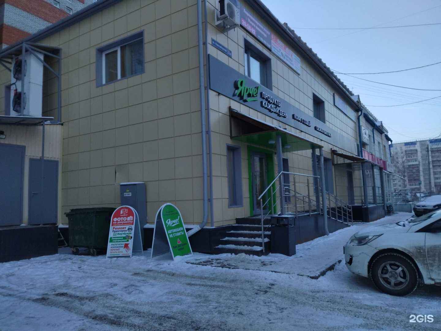 Отзывы на компанию Техномастер в Томске c фото - фотография 2 из 2