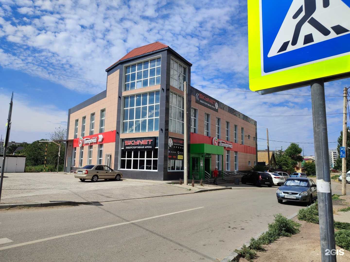 Отзывы на компанию AstraVR в Астрахани c фото - фотография 2 из 2