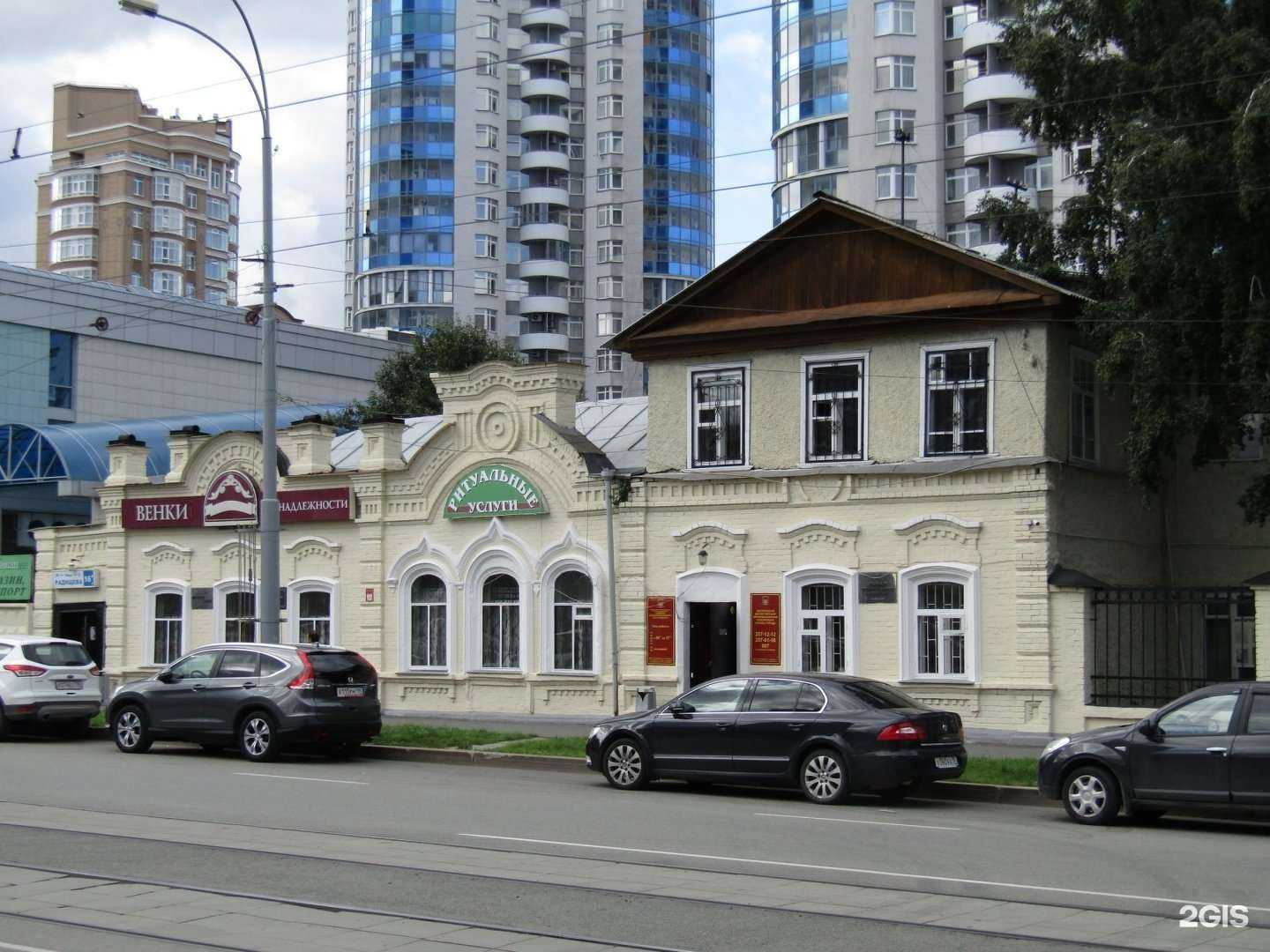 Отзывы на компанию Комбинат специализированного обслуживания в Екатеринбурге c фото - фотография 2 из 2