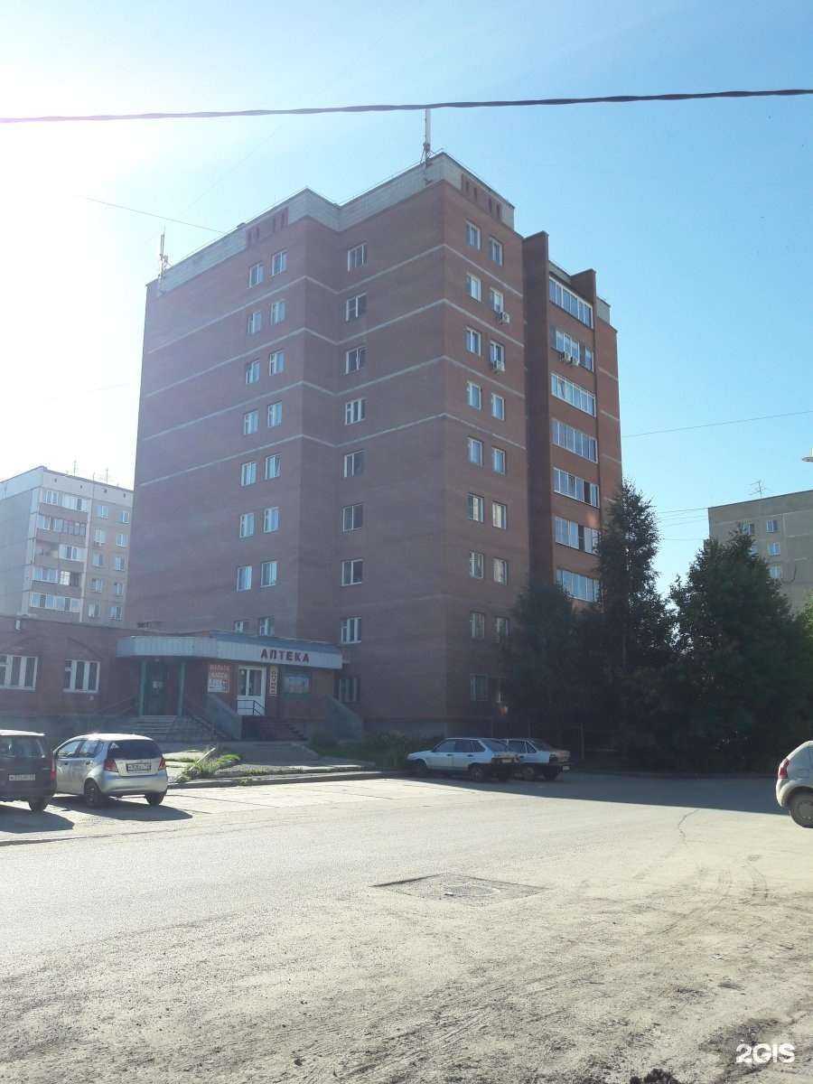 Отзывы на компанию Redfit в Новосибирске c фото - фотография 2 из 2