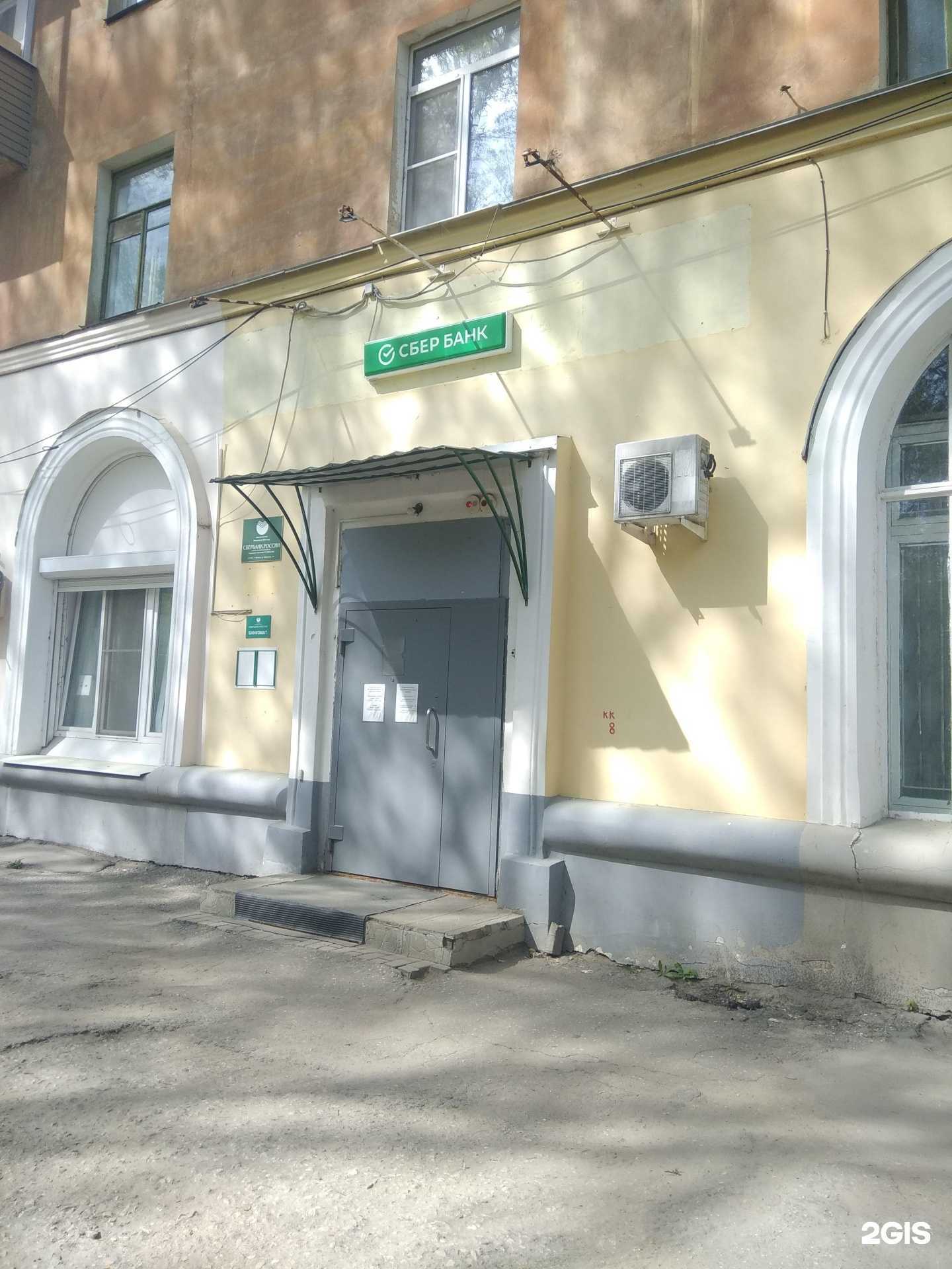 Отзывы на компанию СберСтрахование в г. Рязань c фото