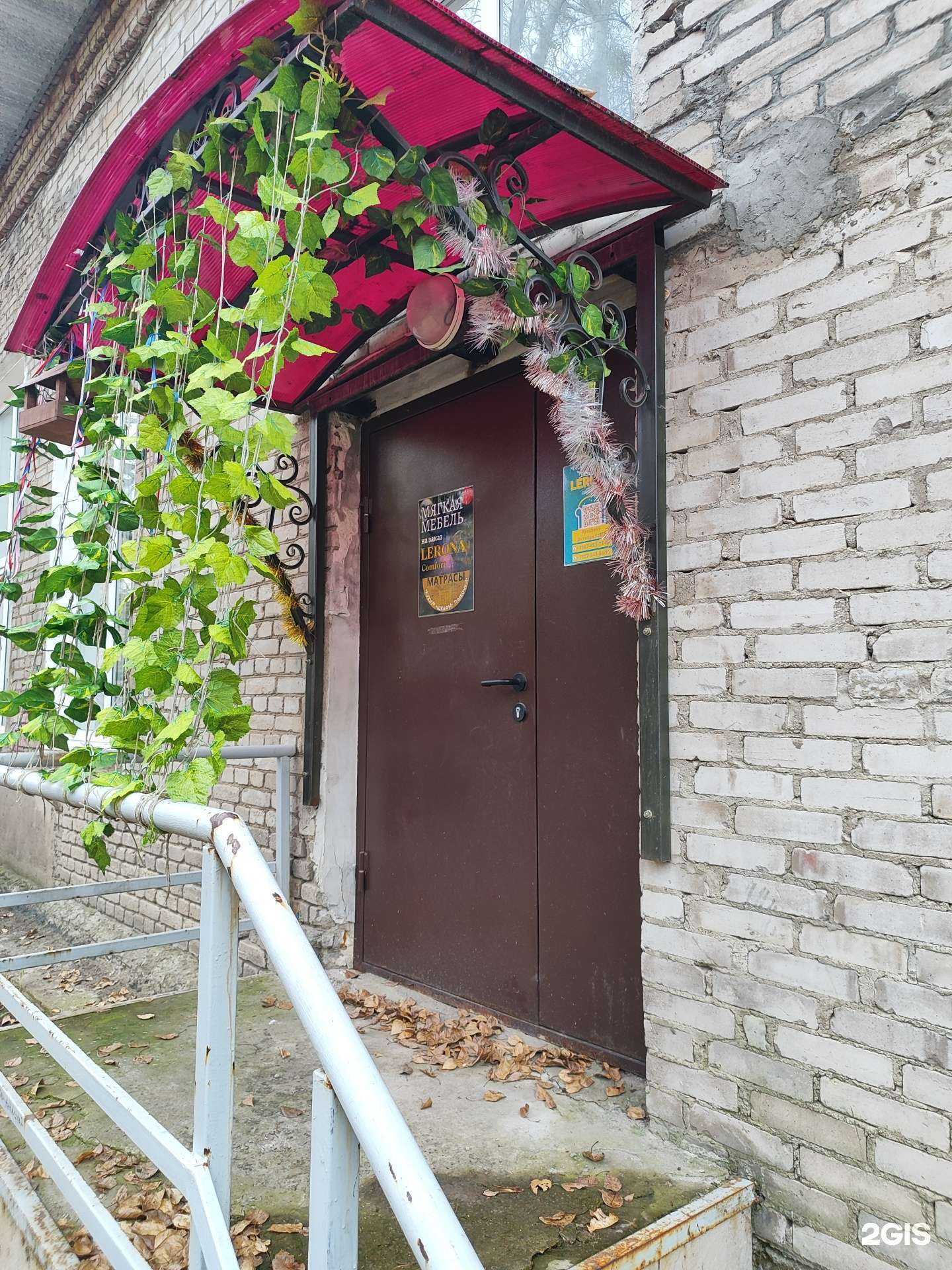 Отзывы на компанию Lerona в Уфе c фото