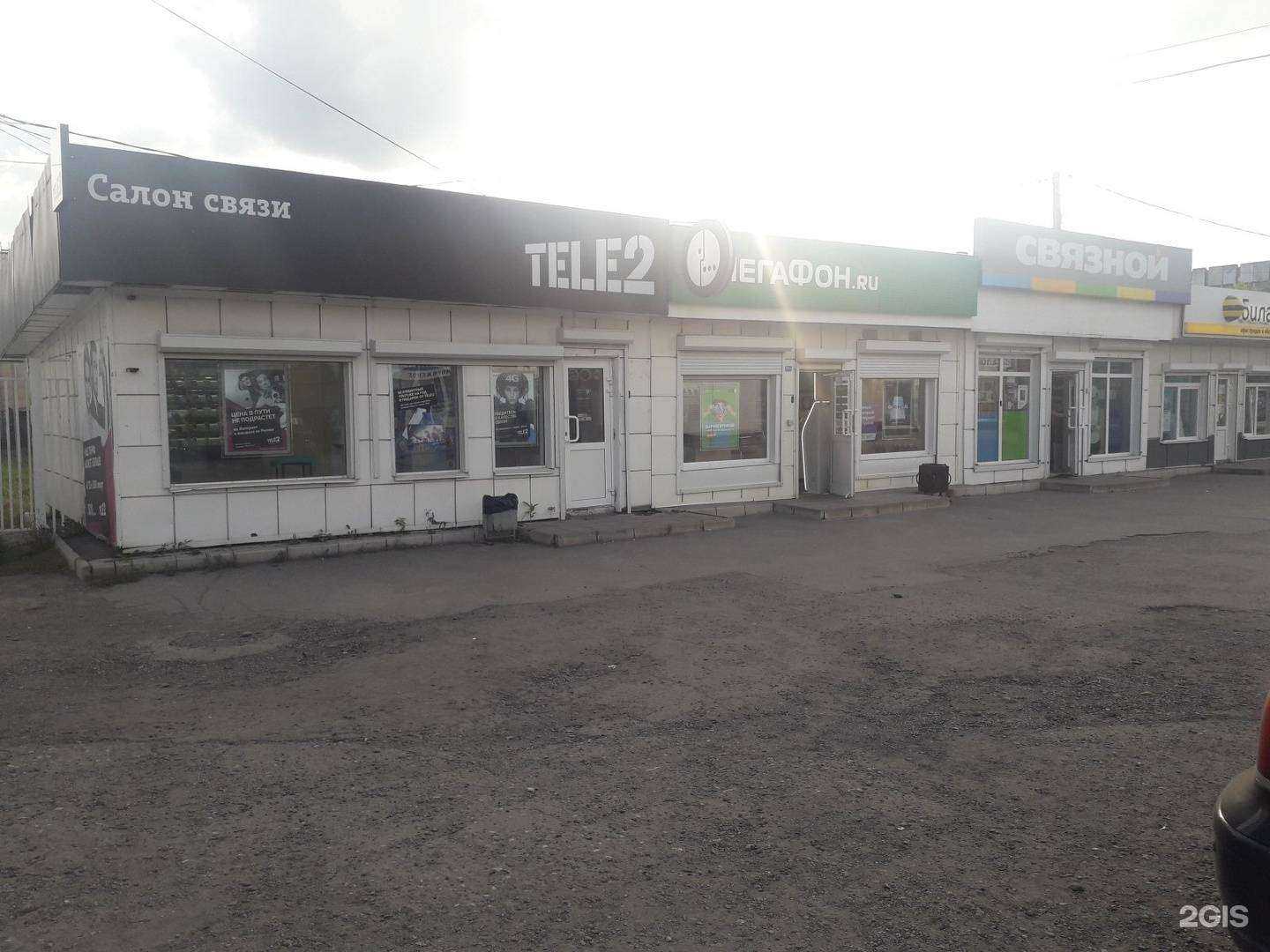 Отзывы на компанию Техносеть в Новокузнецке c фото - фотография 2 из 2