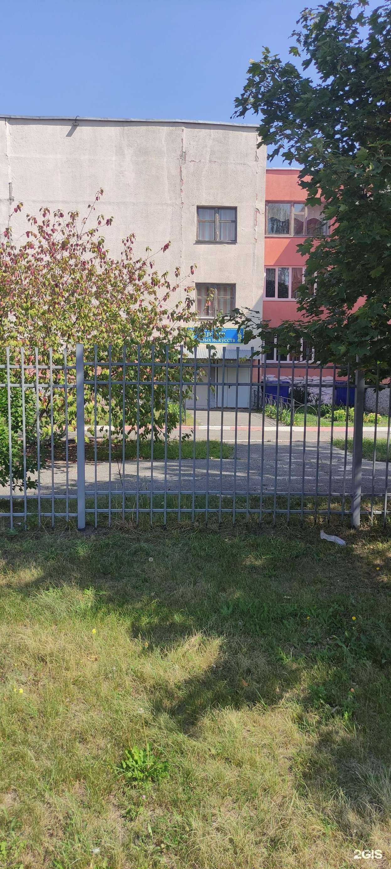 Отзывы на компанию Федерация ден ТО фудокан каратэ-до
 в Старом Осколе c фото