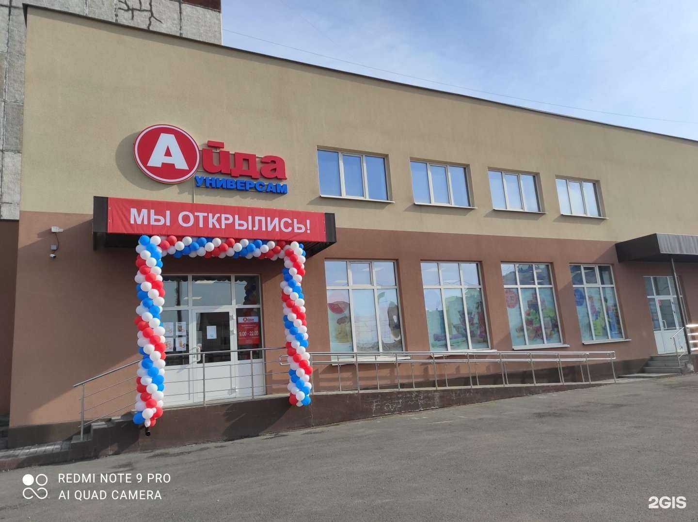 Отзывы на компанию Вентиль в Магнитогорске c фото