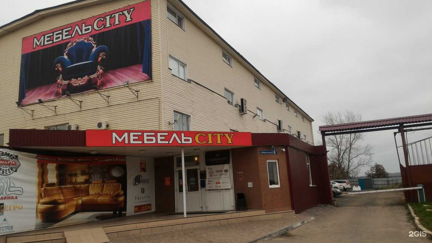 Отзывы на компанию Мебель Сити в Владимире c фото