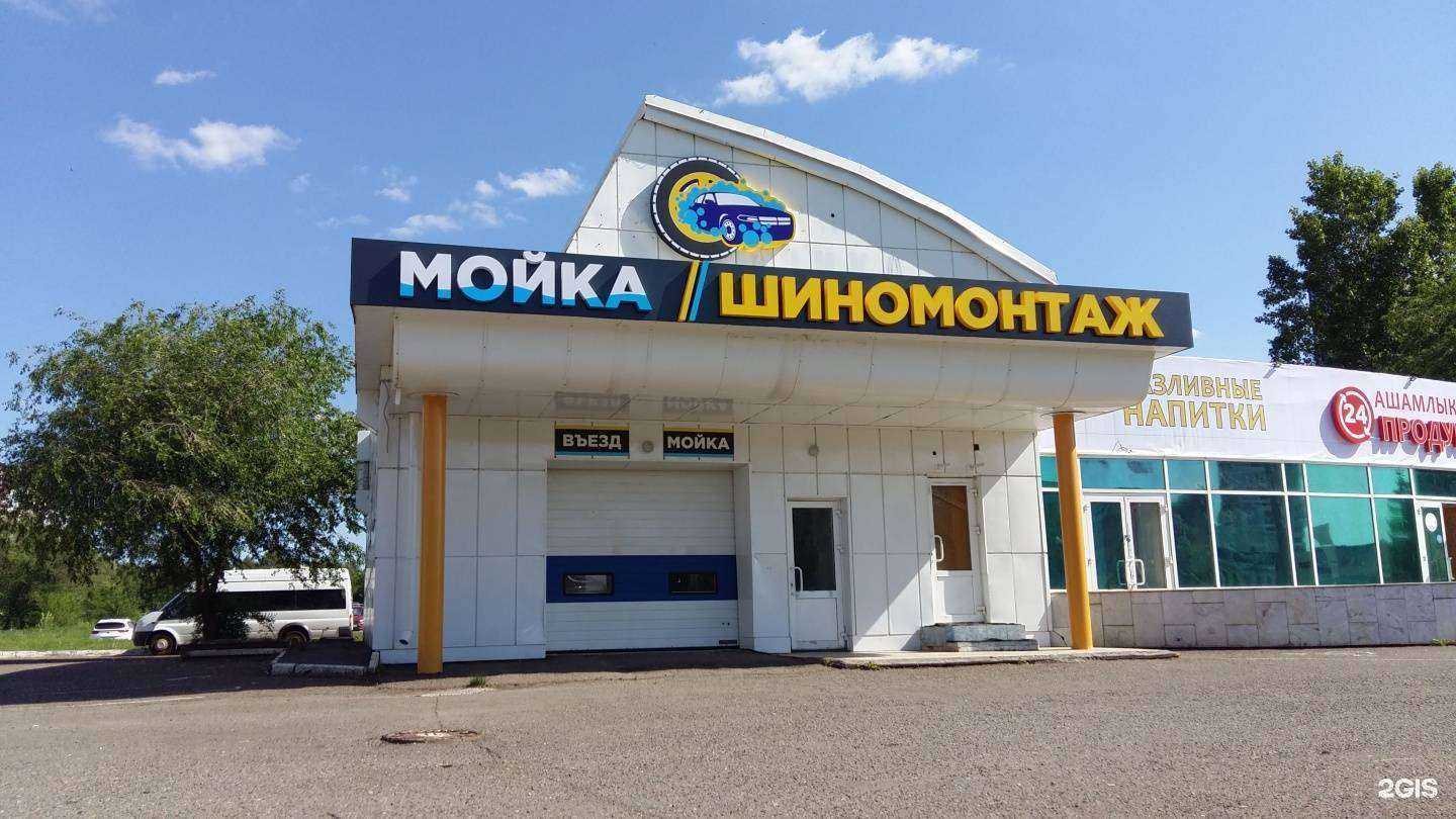 Отзывы на компанию У ледового в Набережных Челнах c фото