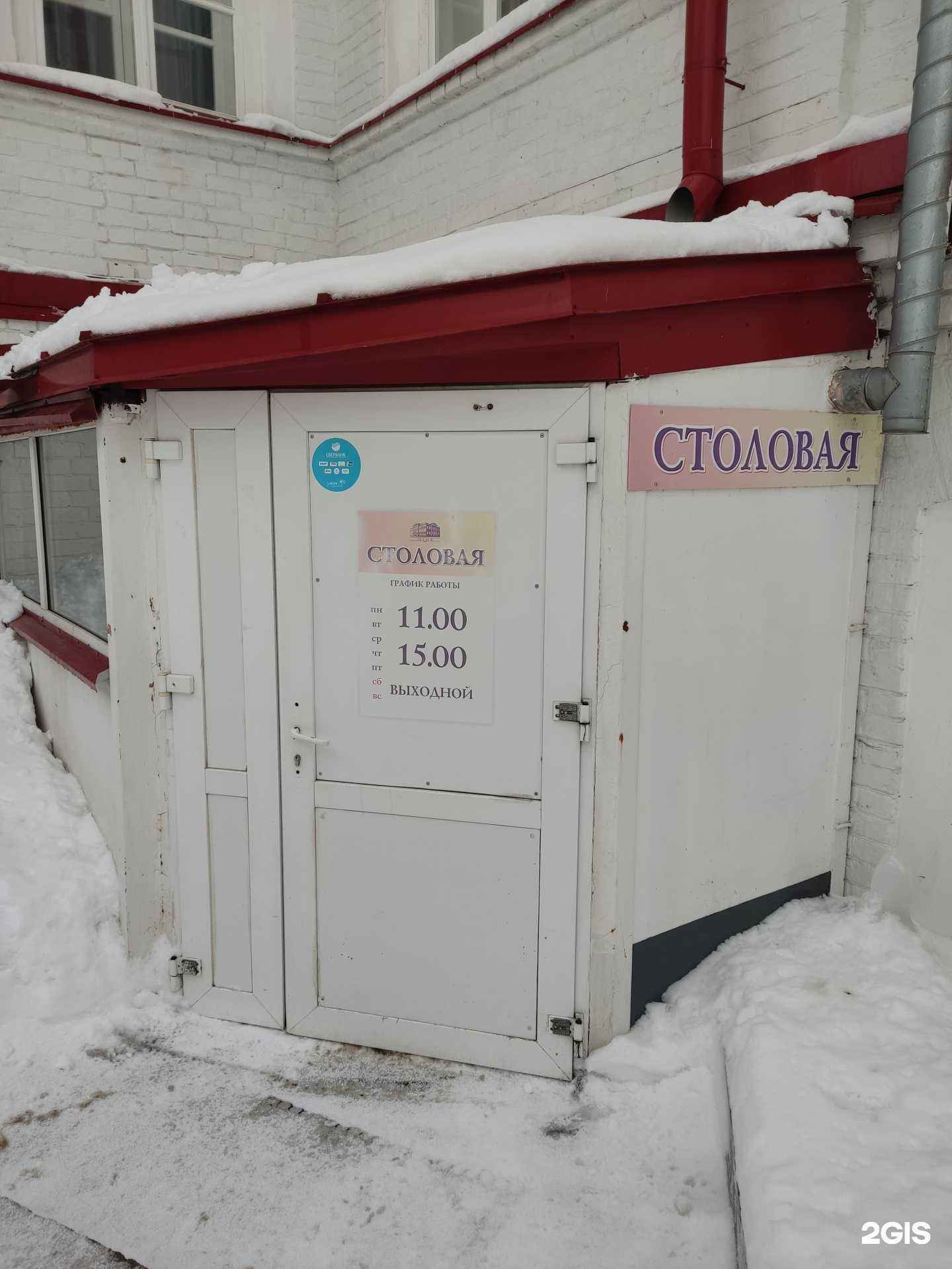 Отзывы на компанию Пермский Государственный Институт Культуры в Перми c фото