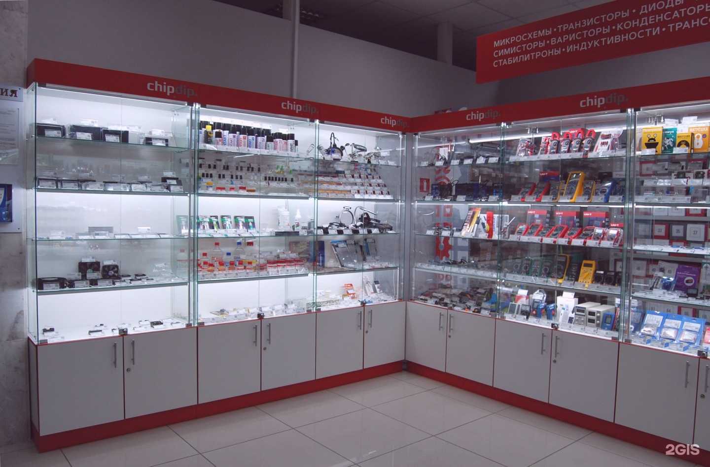 Отзывы на компанию chipdip. в Ставрополе c фото