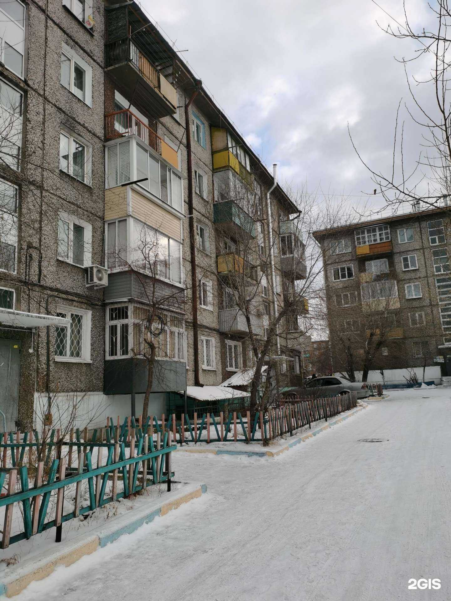 Отзывы на компанию Цветы Дисконт в Улан-Удэ c фото - фотография 2 из 2