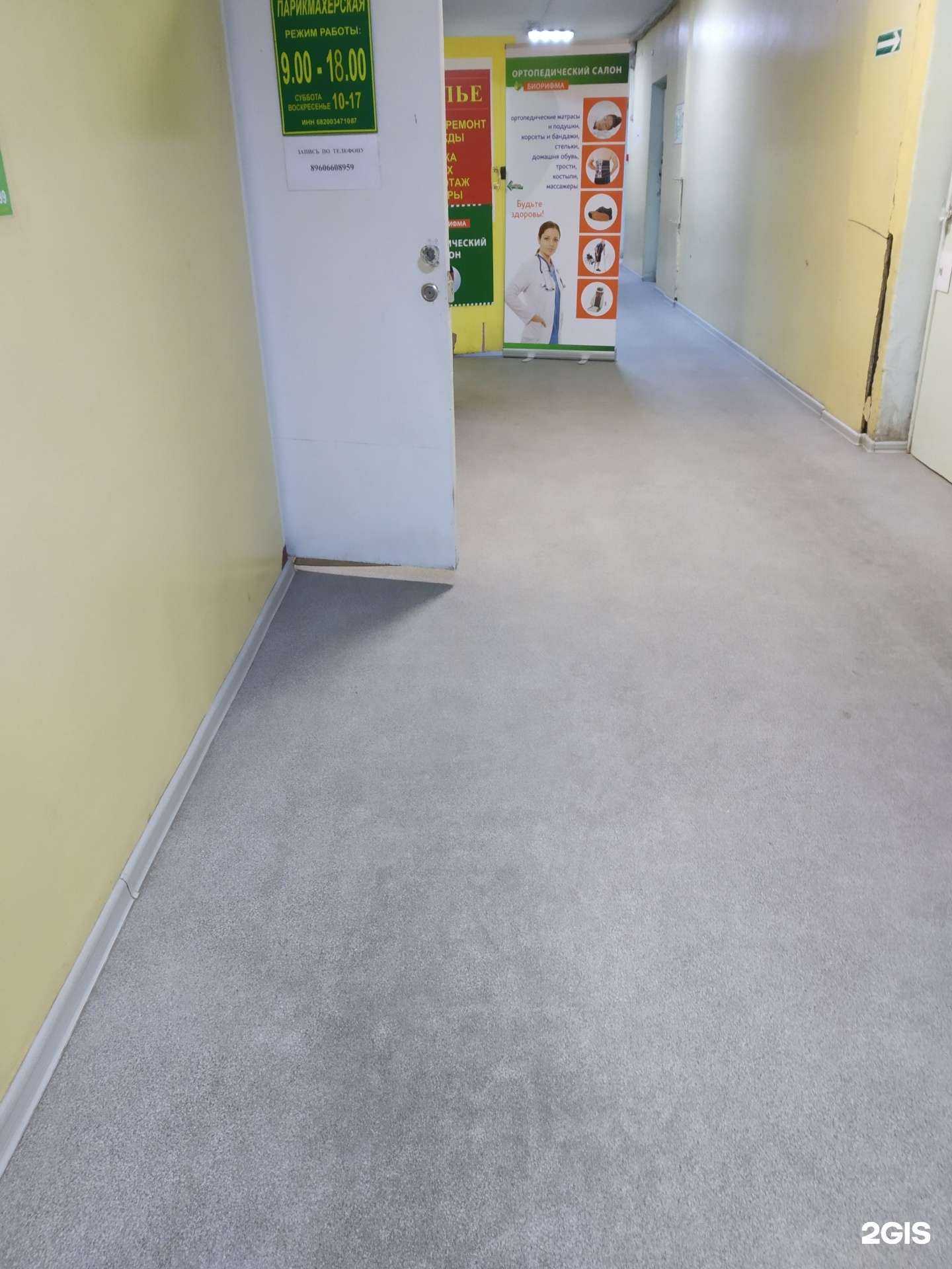 Отзывы на компанию Парикмахерская в Тамбове c фото