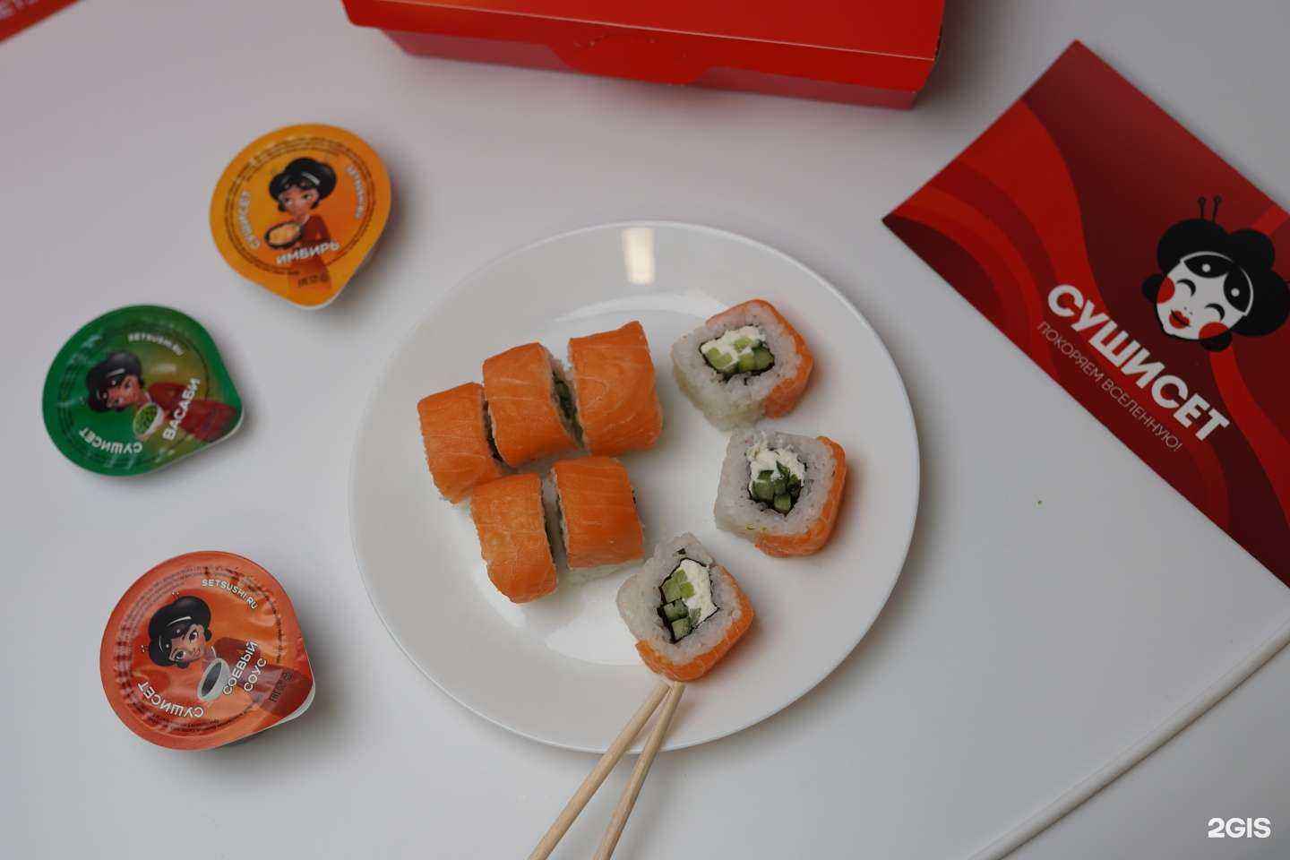 Отзывы на компанию Суши сет в г. Малоярославец c фото