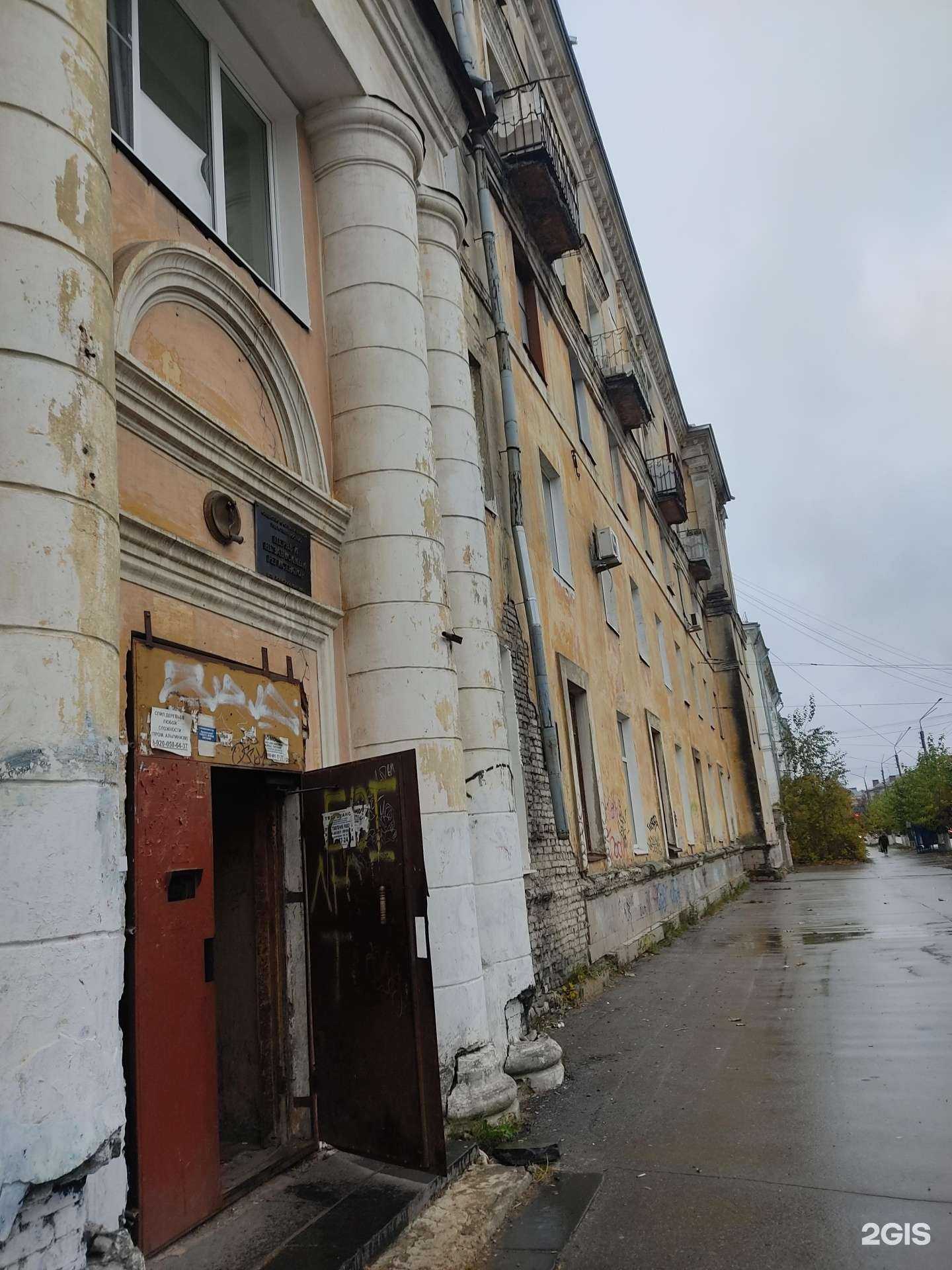 Отзывы на компанию Дзержинский ритуальный фонд в Дзержинске c фото - фотография 2 из 2