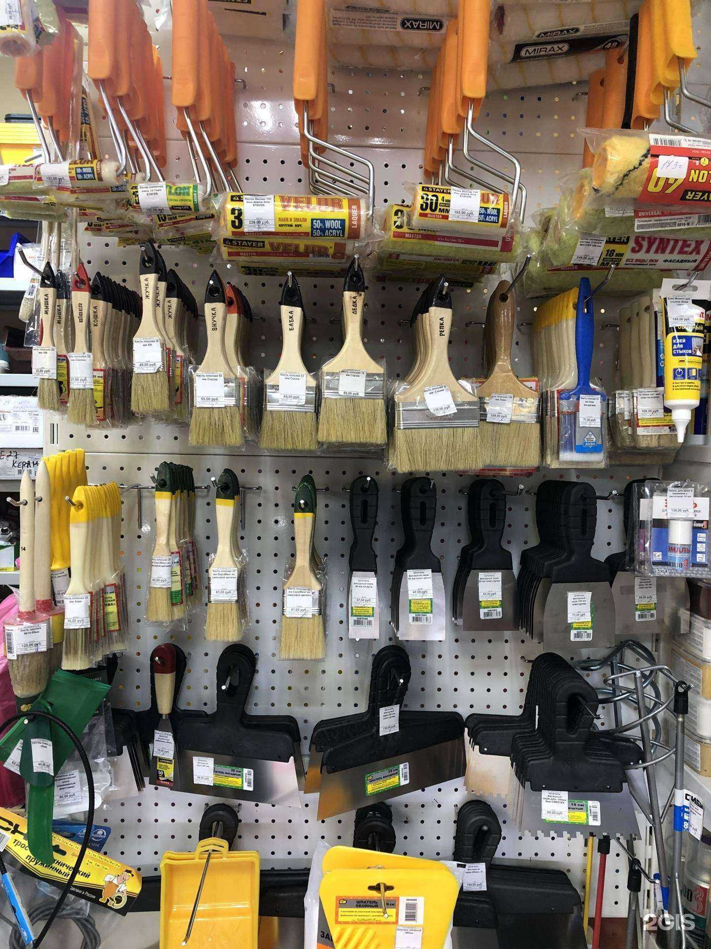 Отзывы на компанию ХозМаг в Уфе c фото