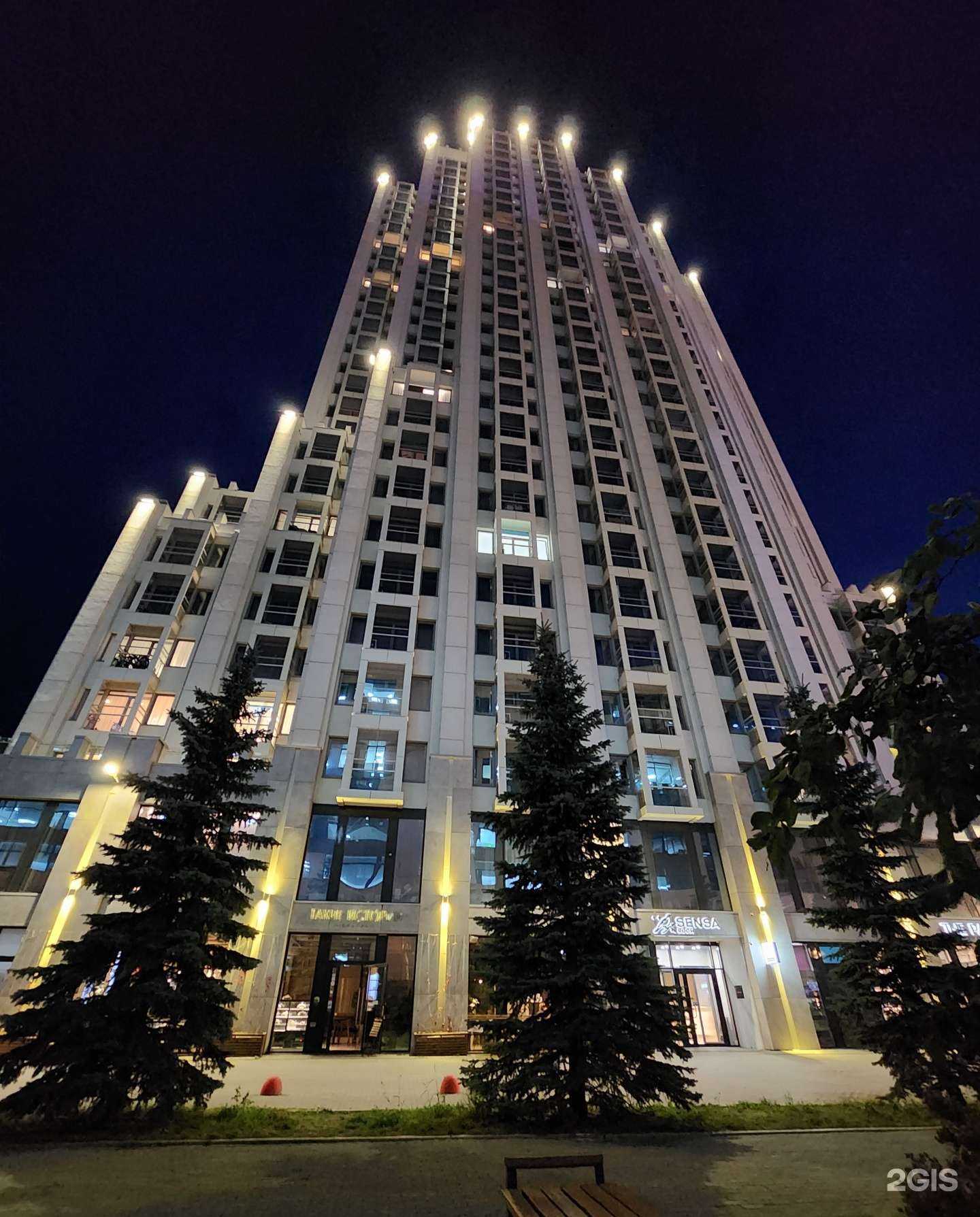 Отзывы на компанию Трансфер сервис в Екатеринбурге c фото - фотография 2 из 2