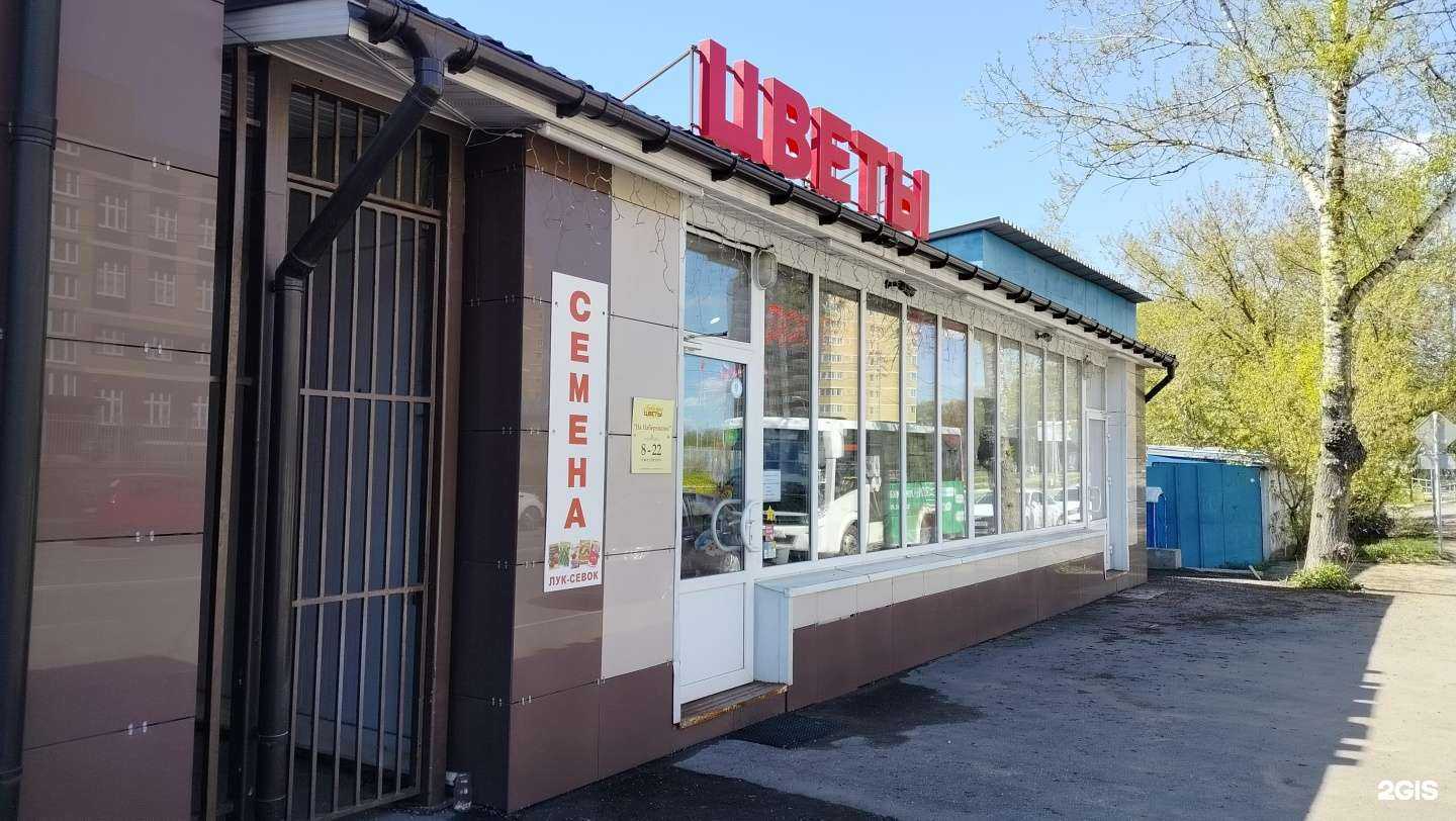 Отзывы на компанию Любимые цветы в Долгопрудном c фото - фотография 2 из 2