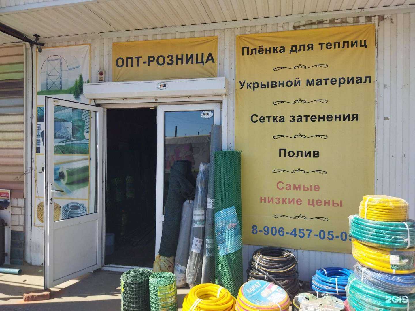 Отзывы на компанию Трейд Полимер в г. Астрахань c фото