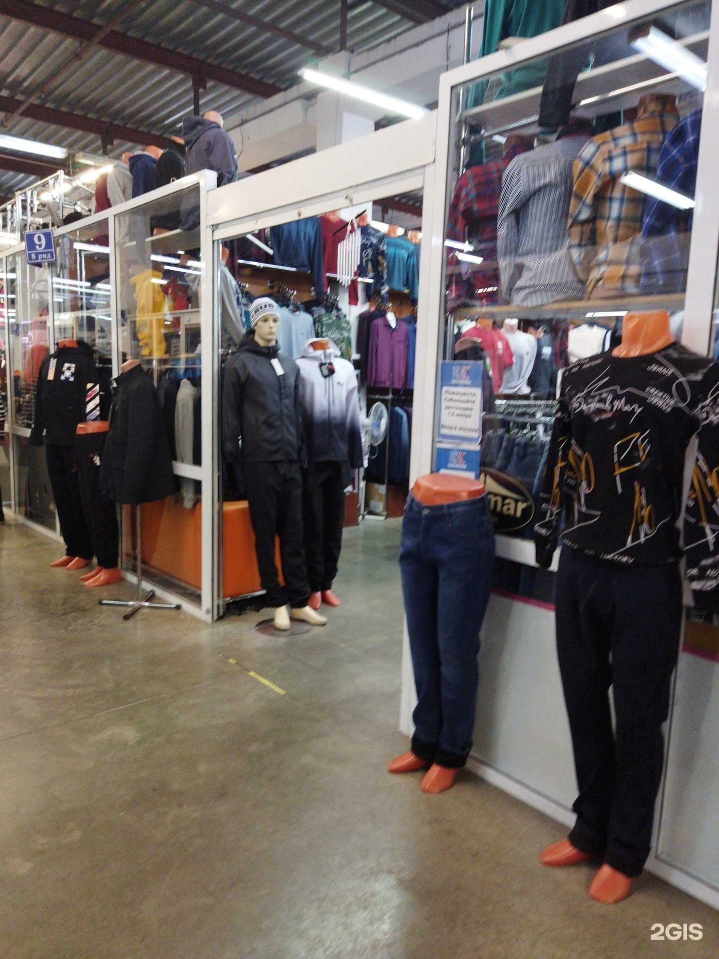 Отзывы на компанию Магазин мужской одежды в Челябинске c фото