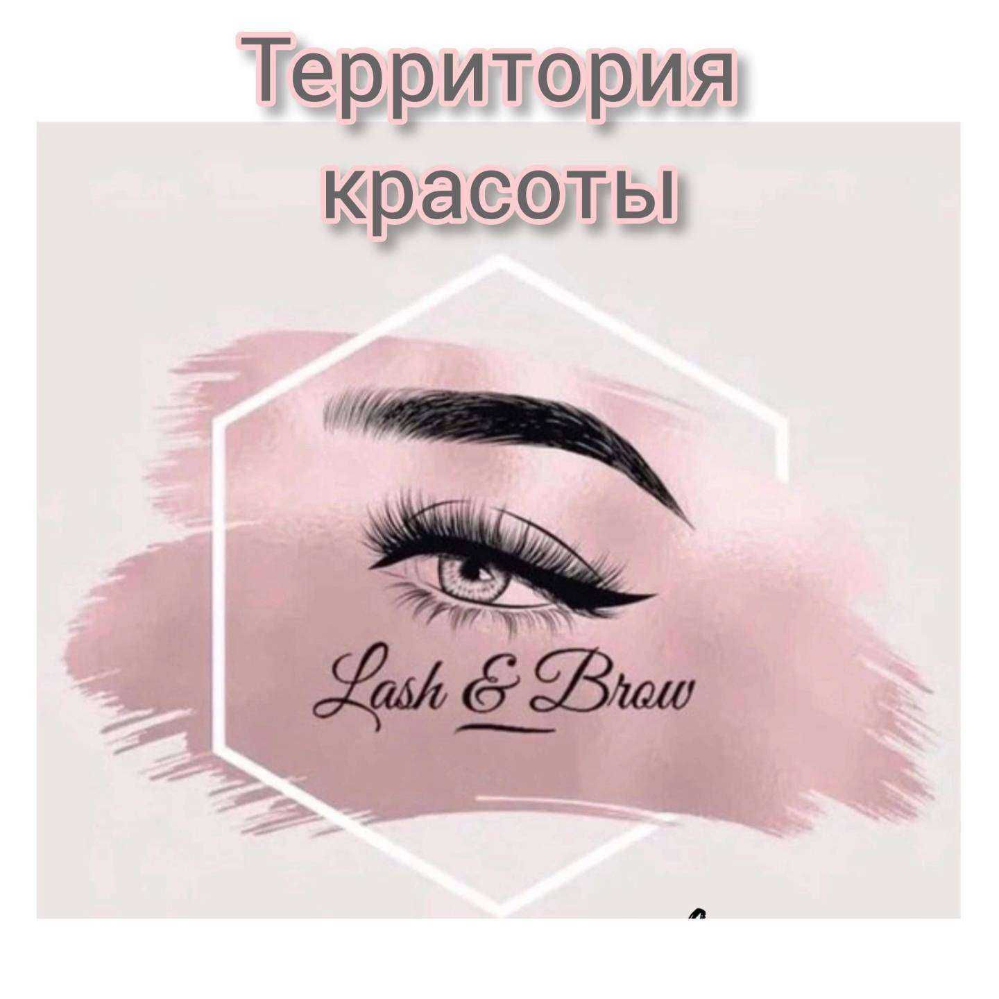 Отзывы на компанию 2К Ресницы Брови  в г. Архангельск c фото