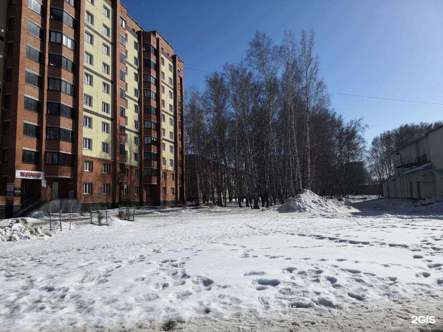 Отзывы на компанию Бердский ломбард в Бердске c фото - фотография 2 из 2