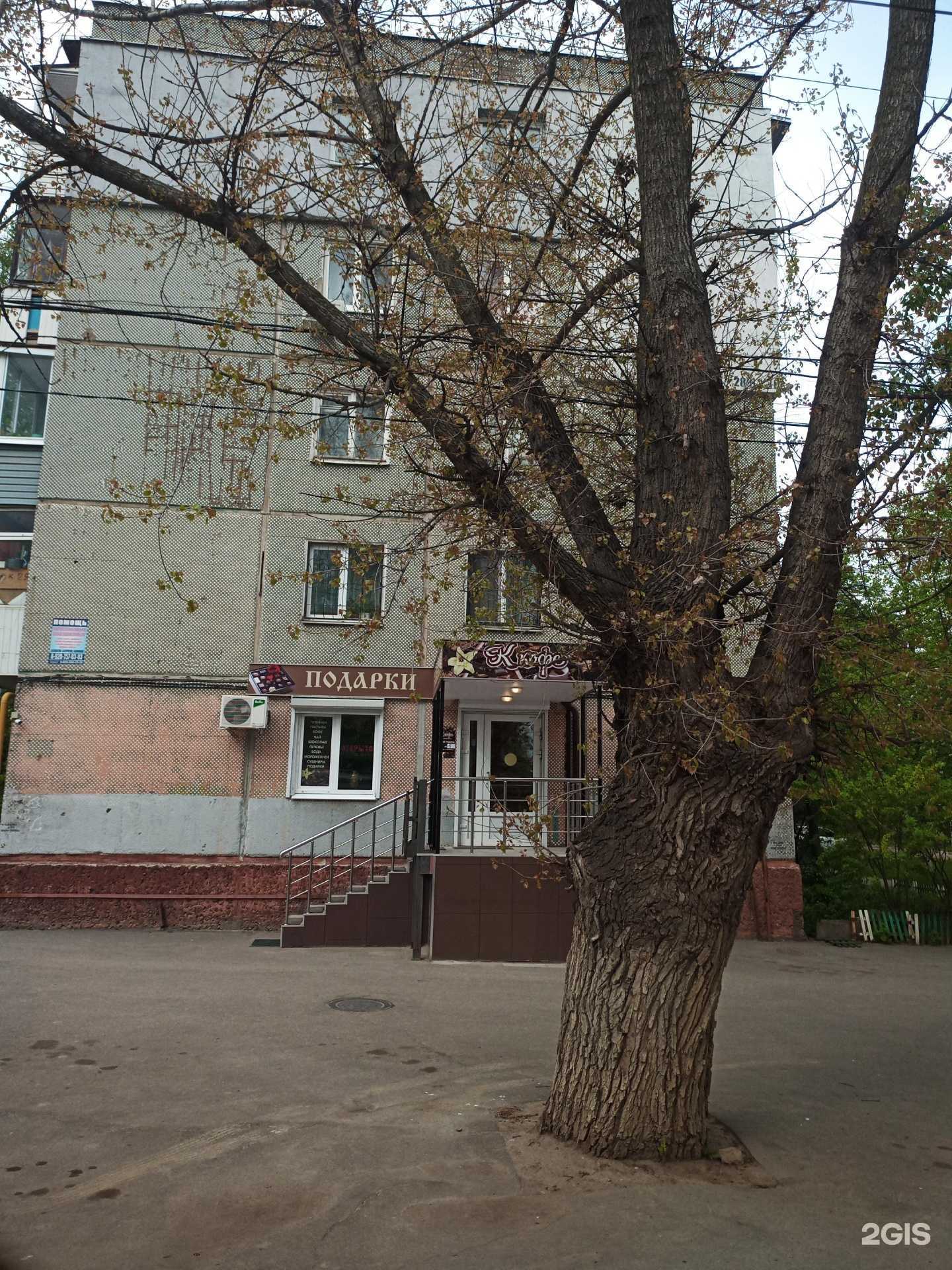 Отзывы на компанию К кофе в Туле c фото - фотография 2 из 2