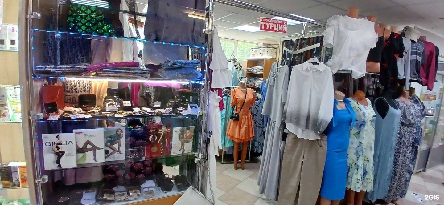 Отзывы на компанию Магазин одежды в Астрахани c фото