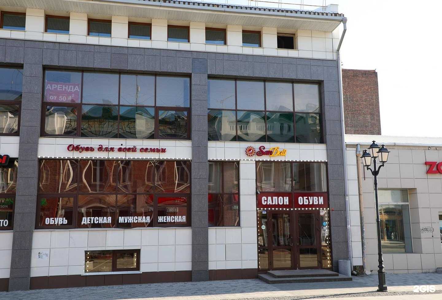 Отзывы на компанию SanDali в г. Иркутск c фото