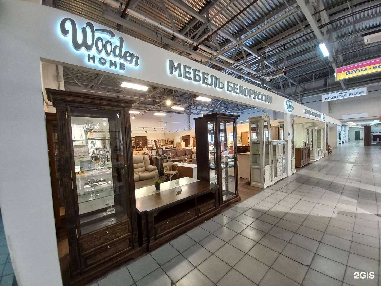 Отзывы на компанию Wooden home в г. Тольятти c фото