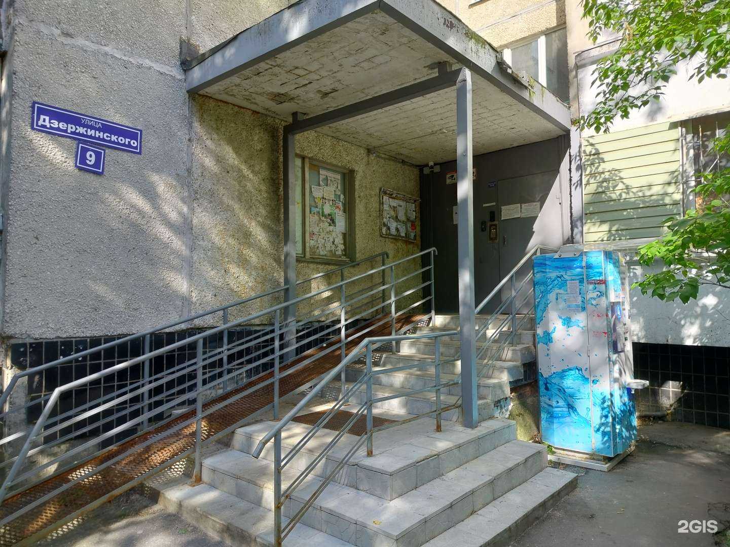 Отзывы на компанию Живая вода в г. Жуковский c фото