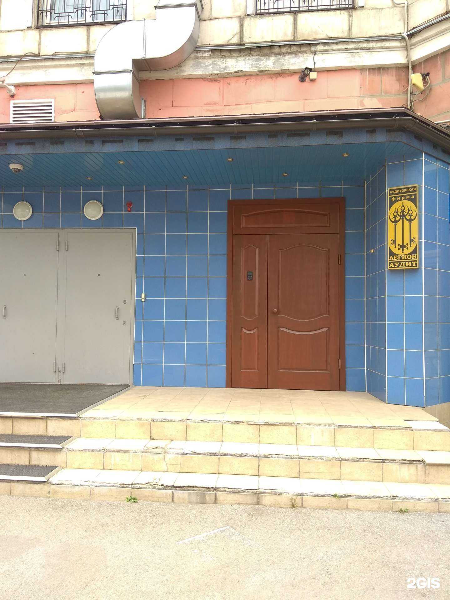 Отзывы на компанию Легион-аудит в г. Пермь c фото