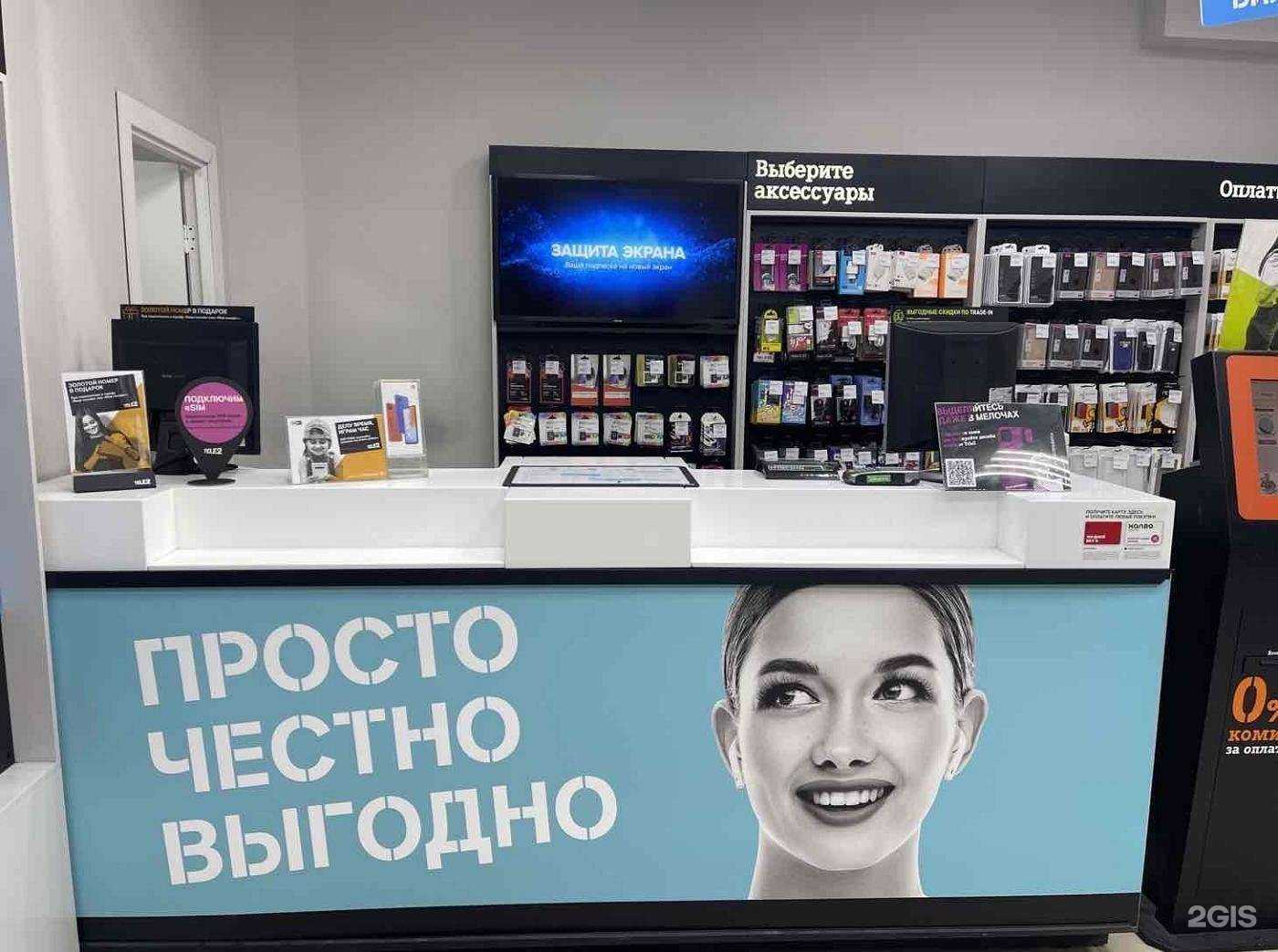 Отзывы на компанию t2 в Ростове-на-Дону c фото