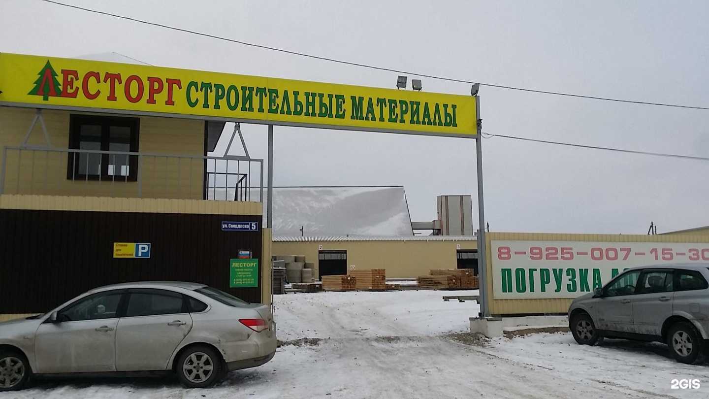 Отзывы на компанию Дёке Трейд Маркетинг в г. Коломна c фото