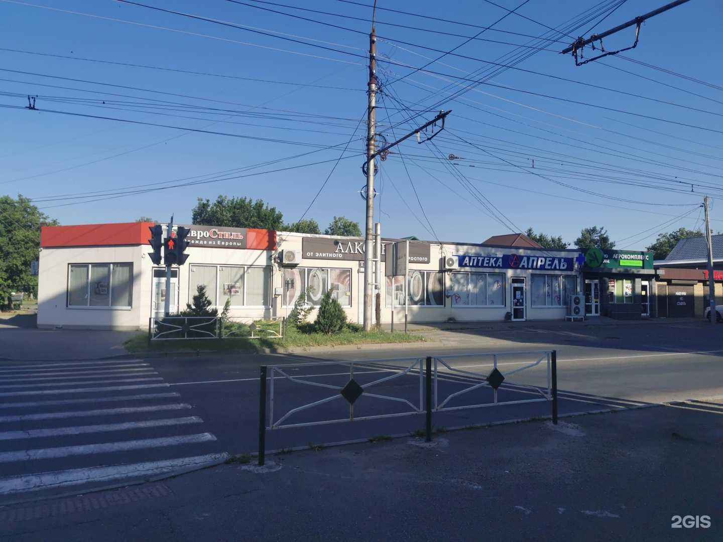 Отзывы на компанию Евростиль в Майкопе c фото - фотография 2 из 2