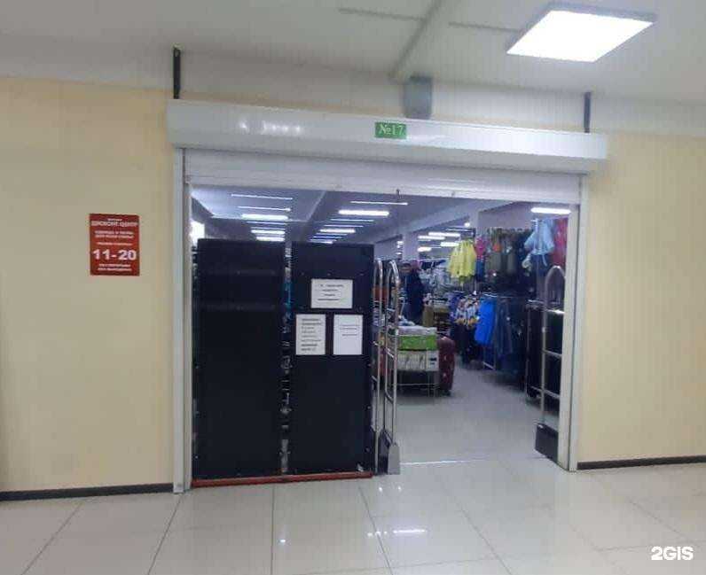 Отзывы на компанию Дисконт-центр в г. Норильск c фото