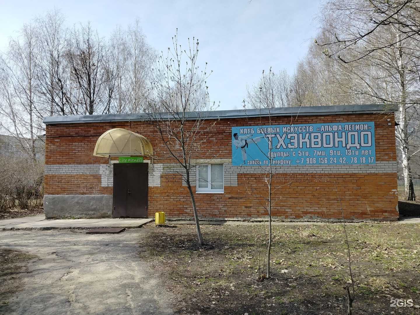 Отзывы на компанию Альфа-Легион в г. Пенза c фото