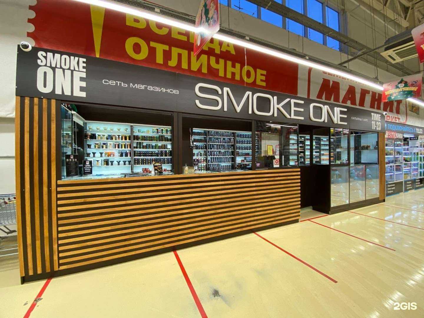 Отзывы на компанию Smoke One в г. Чебоксары c фото