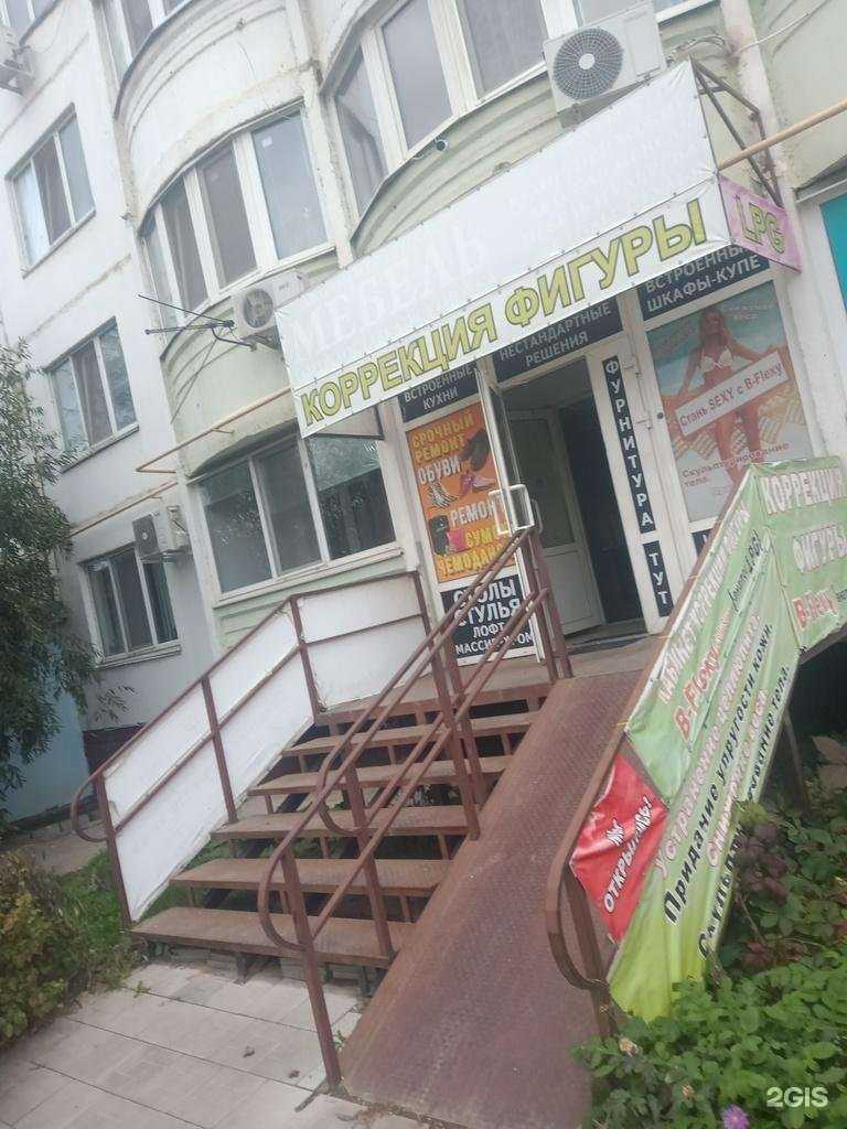 Отзывы на компанию Мастерская по ремонту обуви в Энгельсе c фото