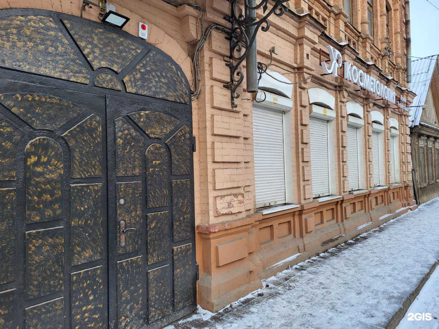 Отзывы на компанию Косметология Жании Робертовны в Астрахани c фото