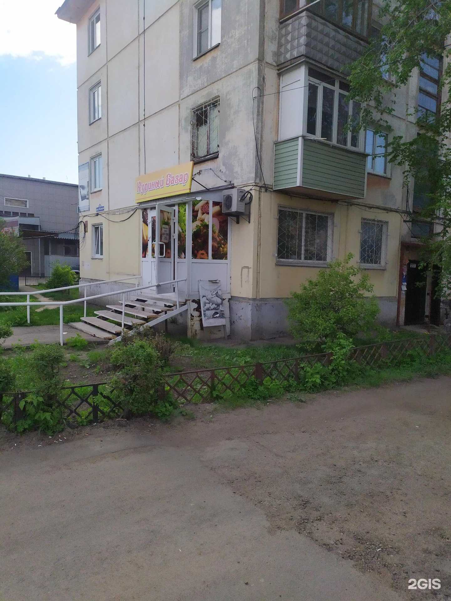 Отзывы на компанию Контакт-сервис в Рубцовске c фото - фотография 2 из 2