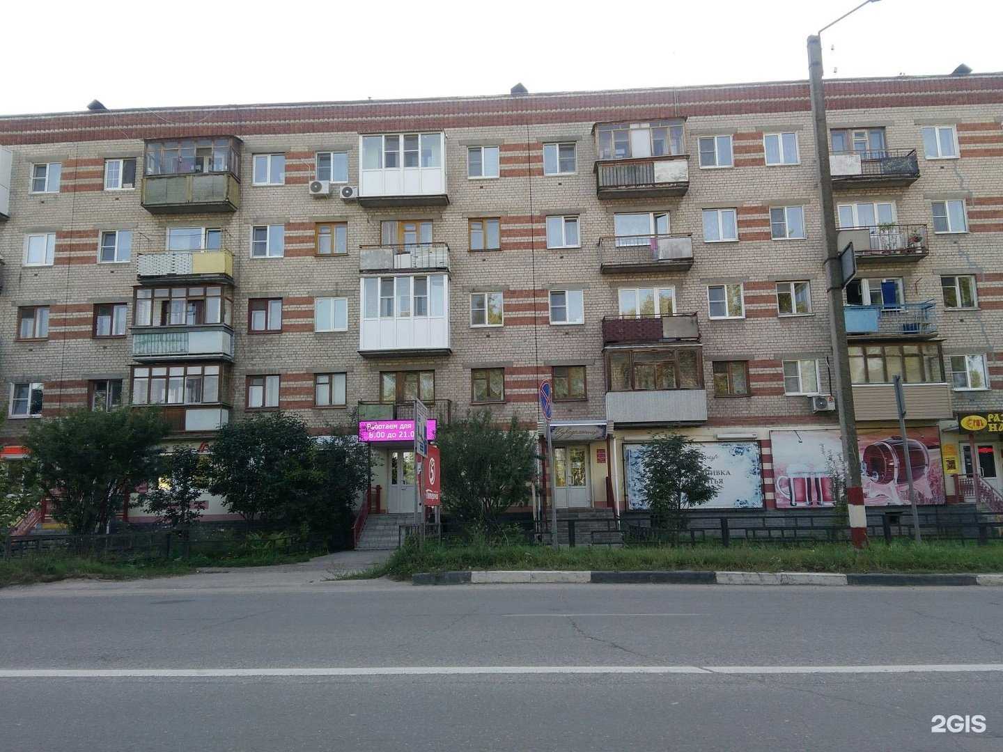 Отзывы на компанию Сладкий сон в Боре c фото - фотография 2 из 2